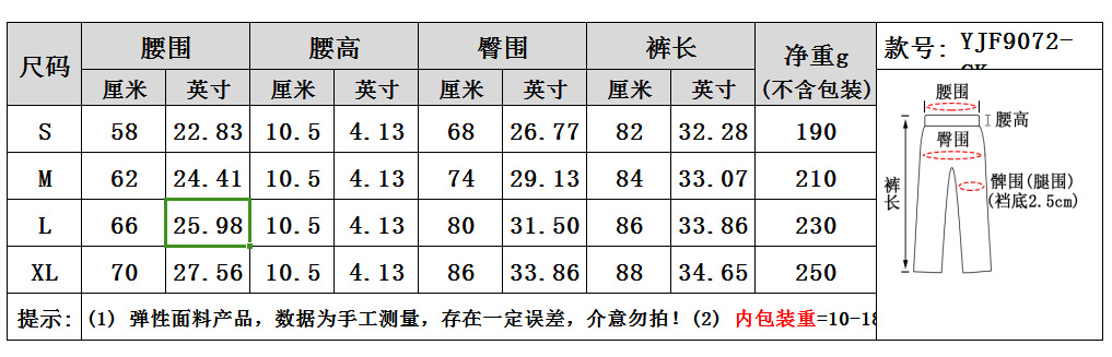 企业微信截图_16969152497718