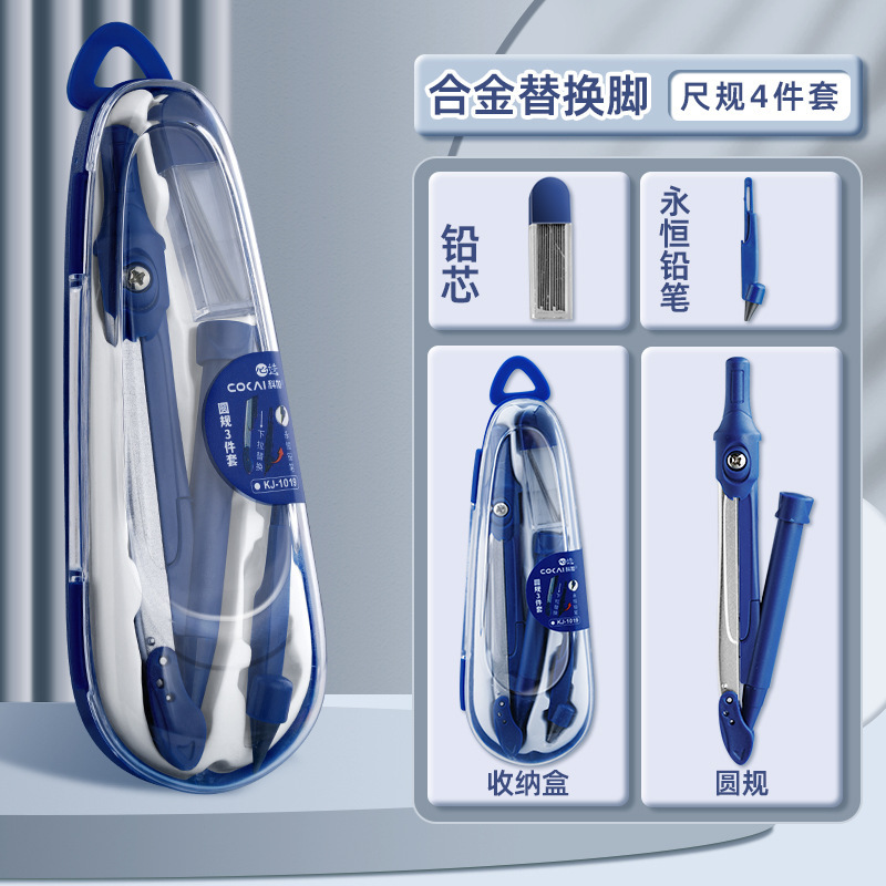 圆规尺子小学生初中生直尺三角尺量角器多功能绘图尺规套装批发|undefined