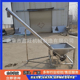 景观渠淤泥蛟龙上料机 双进料口螺旋输送机 TL国标槽式工业提升机