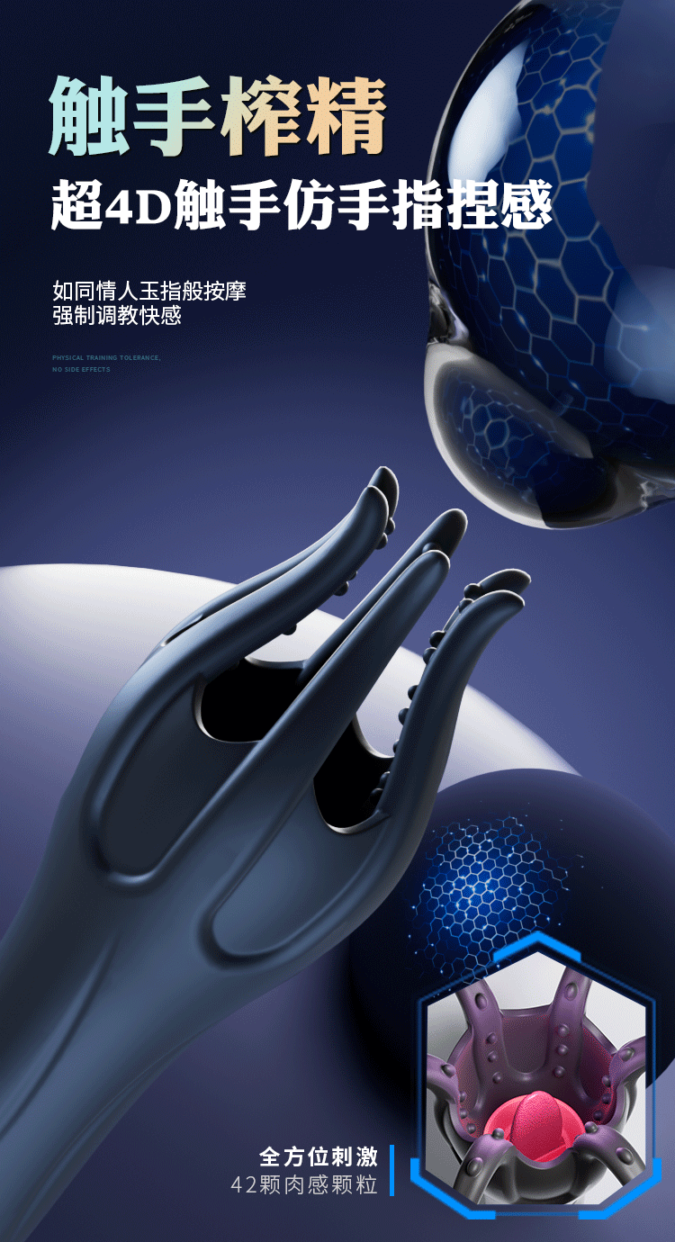 Six-Claw Tongue-Lick Vibrating Prostate Trainer with 10 Frequencies, Silicone, Button Control — detail image 4