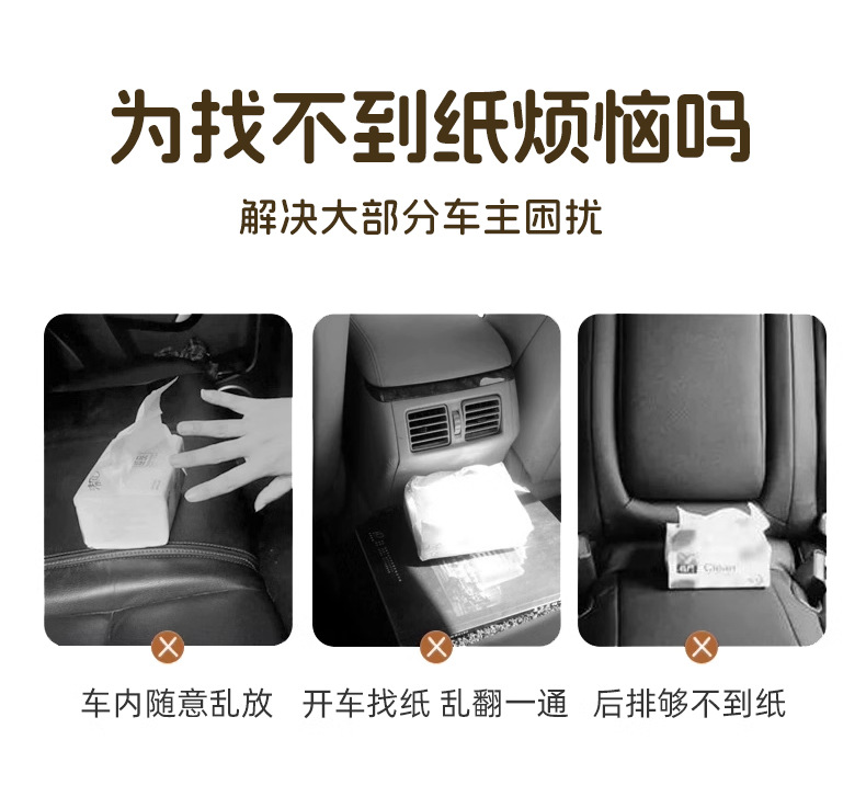 Car Tissue Box Car Seat Hanging Wet Tissue Bag Car Cartoon Paper Box Baby Stroller Wet Tissue Hanging Bag