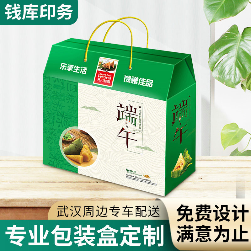 厂家直销礼品包装盒 创意手提水果特产礼盒 瓦楞彩箱彩盒个性加工