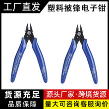 170���Q���I��б���Q���_ģ��ˮ���QDIY�ֹ� �������h����Q