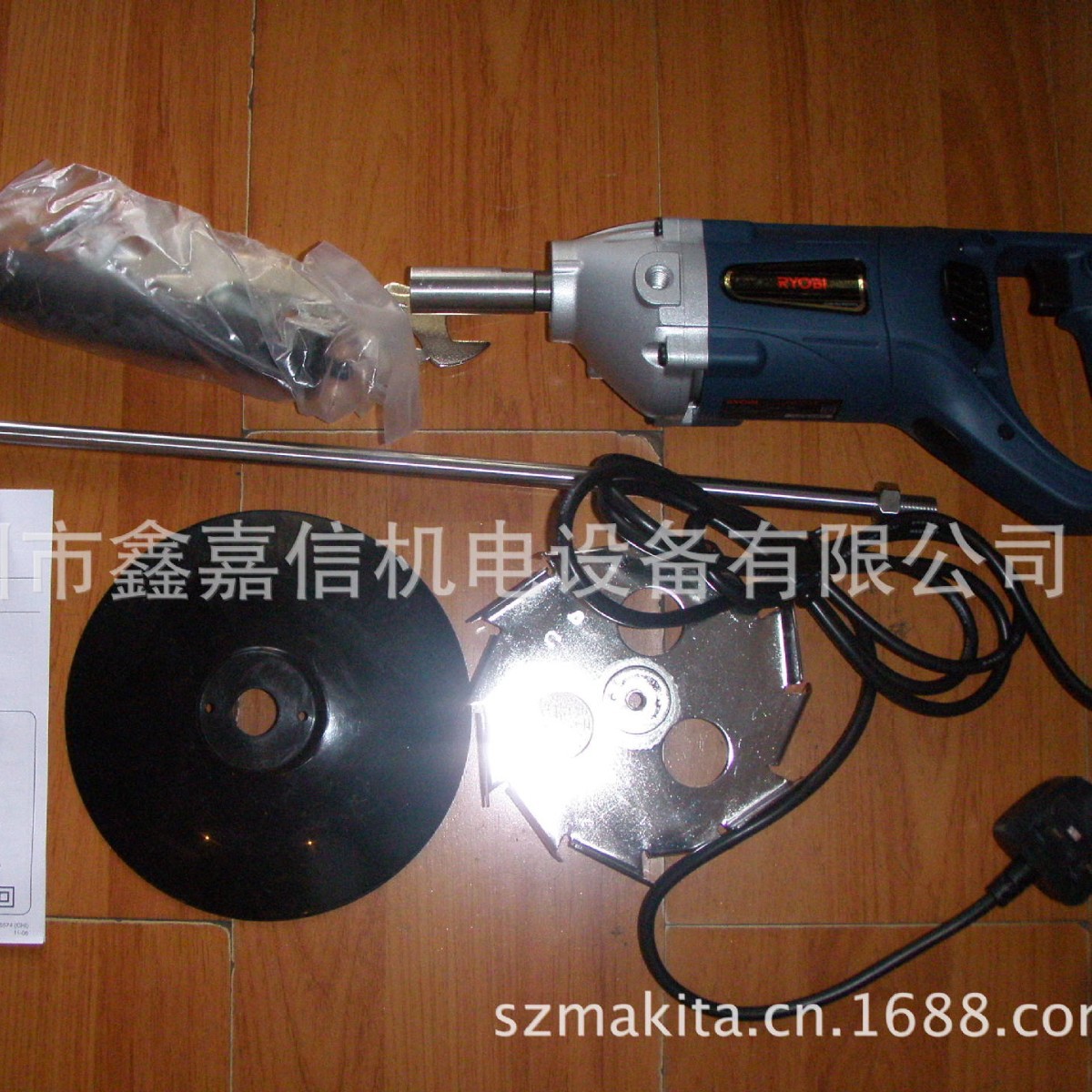 现货批发零售日本RYOBI利优比电动搅拌机PM-1011/APM1011