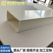 地板槽絕緣阻燃走線槽PVC線槽PVC塑料配電箱電纜明裝走線槽配線槽