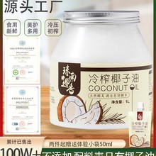 Ҭ����ʳ���ͼ��o�l�w1000mct�������ե��ͪcoconut oil