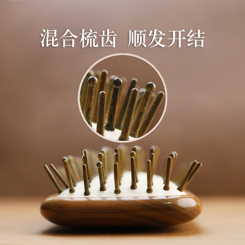 绿檀木气垫梳混齿大板梳头部经络疏通按摩家用精致气囊梳实木无漆|undefined