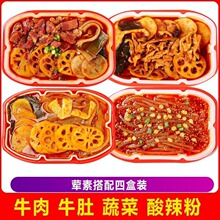 【10盒1箱】重庆自热小火锅批发懒人自煮酸辣粉网红食品学生便宜