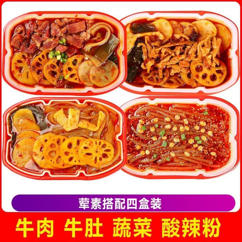 【10盒1箱】重庆自热小火锅批发懒人自煮酸辣粉网红食品学生便宜