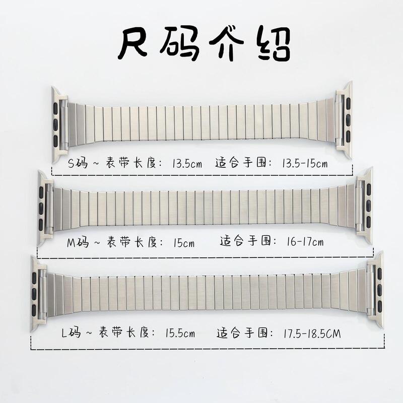 适用苹果AppleWatch单圈弹力不锈钢表带 iwach10竹节小蛮腰手表带|undefined