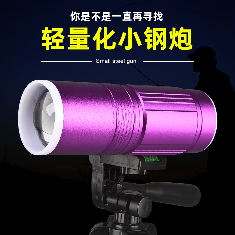 Luces de pesca de alta potencia luces azules y blancas luces de pesca súper nocturnas 2024 nuevas luces azules especiales de pesca nocturna de Beijing