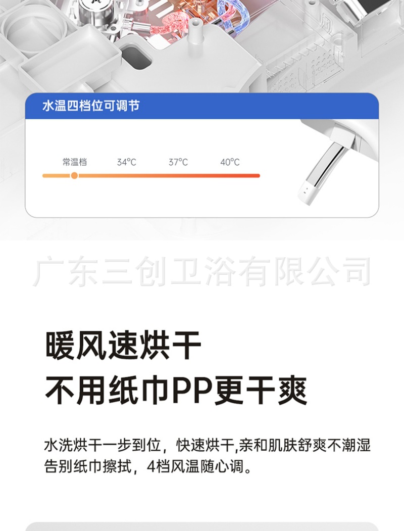 智能马桶803详情页 (25).jpg