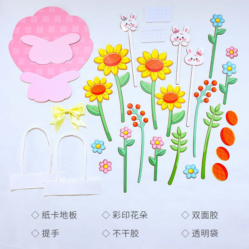 教师节立体花束贺卡儿童diy手工贺卡材料包送老师礼物高级感贺卡|undefined