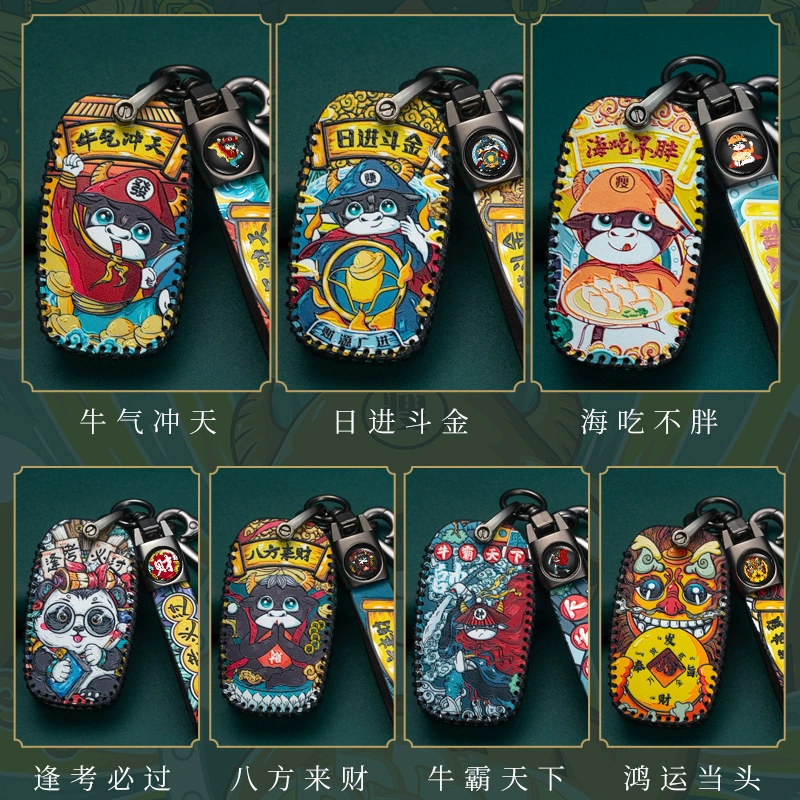 Подходит для чехла на ключи Kia K3 к2 Xinzhipao к4 Yipao к5 Kaiku Freddy kx5 Huanchi Baoguochaofeng