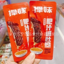 ��ζ��֭���Ǵ� ���u���Ǵ� ����ë�Ǵ� ����ë�Ǵ� һ��5��