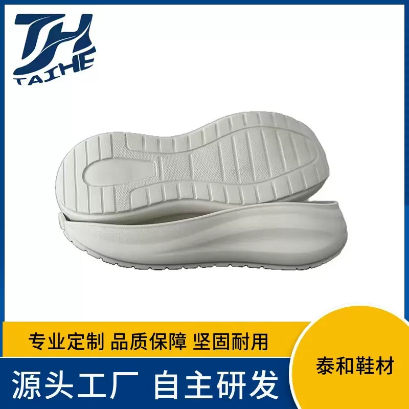 工厂批女士网红发泡大底休闲小白鞋EVA发泡防滑鞋底轻便舒适