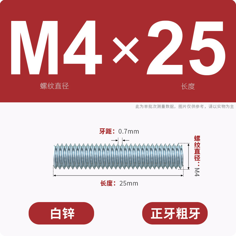 亜鉛メッキ歯棒全ねじ通糸スクリュー二頭全歯ねじ棒無頭歯棒スタッドM3M4M5M6-M16|undefined