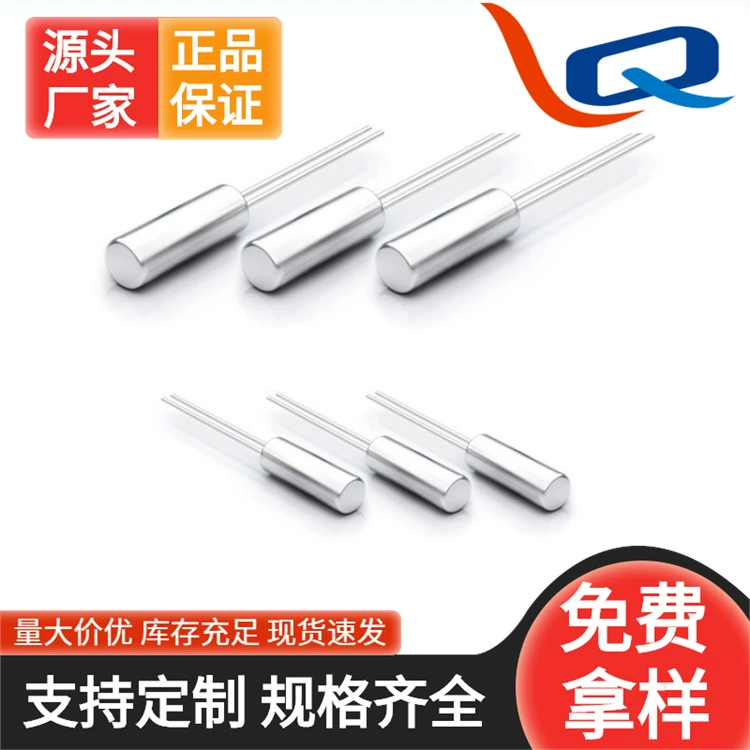 Пассивный SMD-кристаллический генератор 32.768 кГц, встраиваемый, цилиндрический, 2*6, 3*8, с полным спектром обработки и возможностью индивидуальной настройки