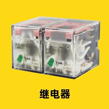 ��ƷMY2N-GSС���^���MY2N-GS DC24����늴�ֱ��