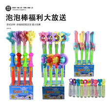 儿童卡通大号泡泡棒混发夜市摆摊吹泡泡棒户外玩具卡通泡泡棒批发