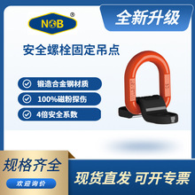 NOB����NP-F��ȫ��˨�̶����cD�͵��h�Ͻ�䓵��߲�����˨���b����