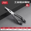 Needle-nose pliers, 6 inches
