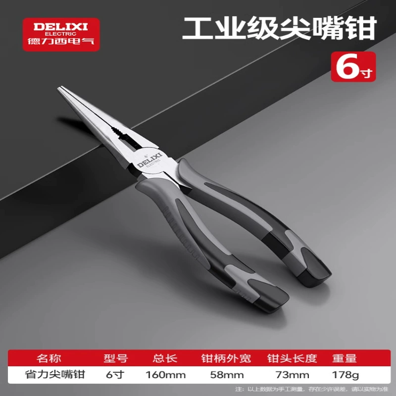 Steel wire, universal needle-nose pliers for home use, tiger