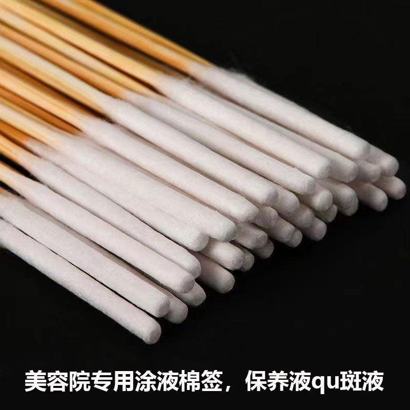薄手の厚さの専用の液体を塗る綿棒の保養液の精華液の栄養液は液体の美容院の使い捨ての綿棒に行きます。|undefined