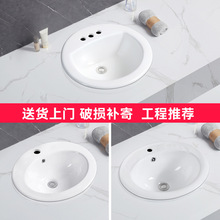 ̨�����Ƕ��ʽ�l���g�E����ϴ����̨����̨�м��ù����մ�ϴĘ��