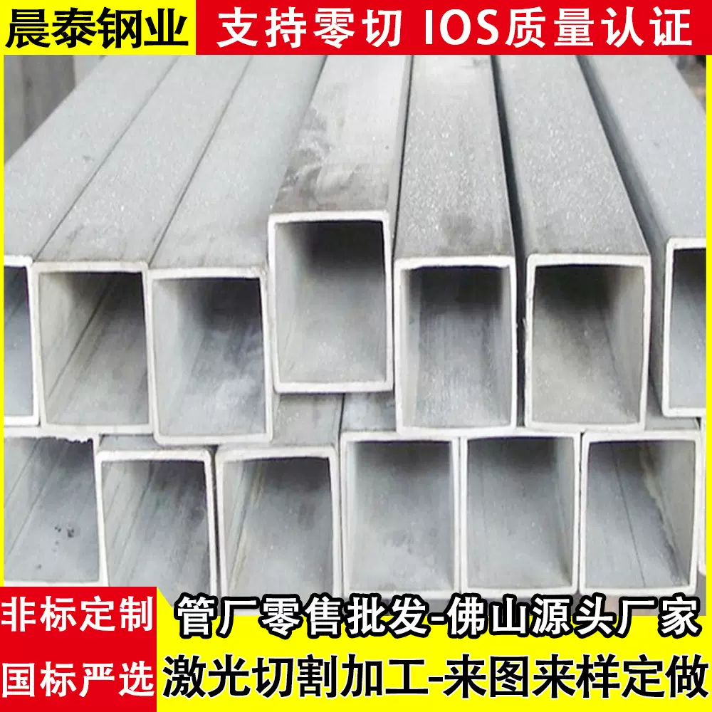 厂家现货304不锈钢方管 亮面拉丝四方形管材 316L抛光不锈钢方通