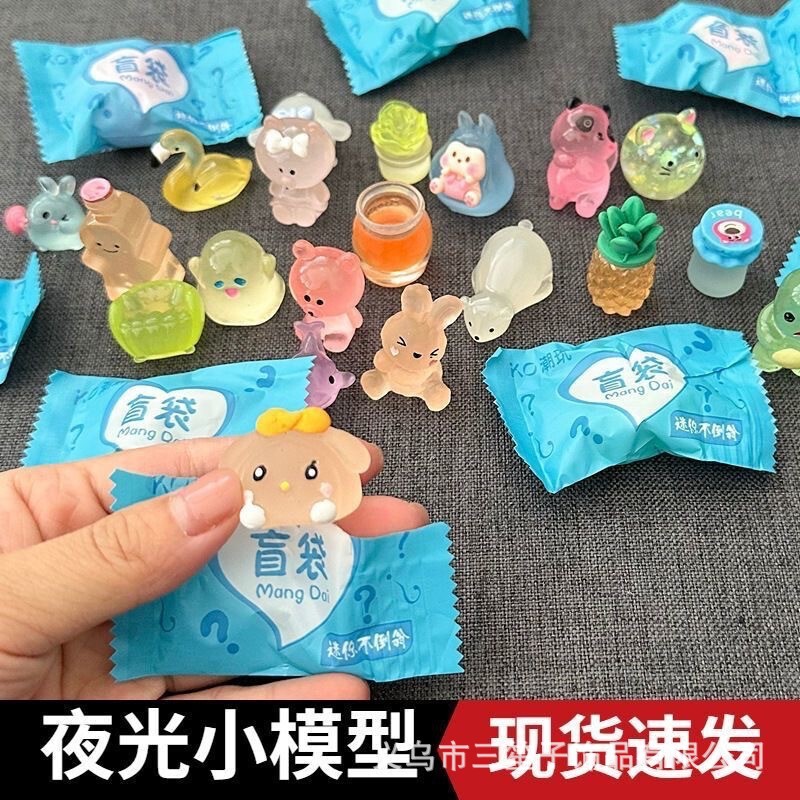Glow-In-The-Dark Blind Bag Small Toys Small Animals Mini Cute Individually Packaged Stereo Model Luminous Artificial Cartoon Random Glow-In-The-Dark Blind Bag Small Toys Small Animals Mini Cute Individually Packaged Stereo Model Luminous Artificial Cartoon Random