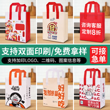 �o�������ش��X������һ���ԼӺ������̲走��ʳƷ�������u�����