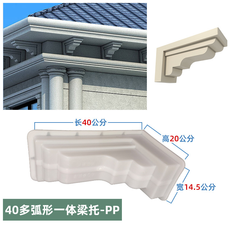F형, 다중 곡선 일체형 - 길이 40(핫셀링 모델)
