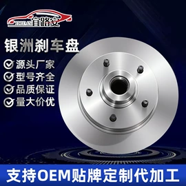 刹车盘刹车鼓