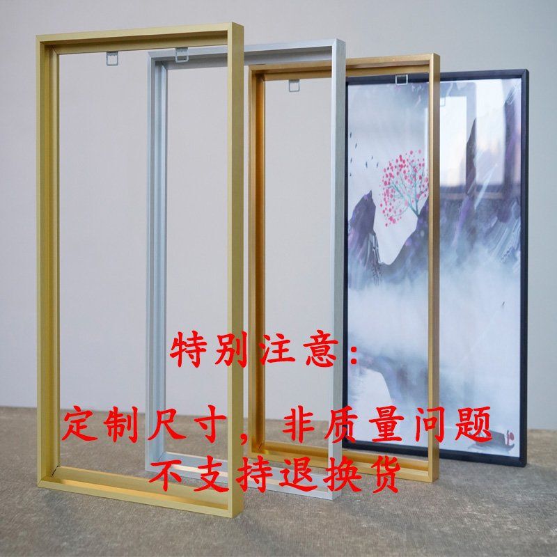 Aluminum Alloy Frame Type Oil Painting Outer Frame Mounting for Traditional Chinese Painting and Calligraphy, Square Photo Frame, Wall-Mounted Calligraphy and Painting Frame, Self-Assembly, Hot Sale Aluminum Alloy Frame Type Oil Painting Outer Frame Mounting for Traditional Chinese Painting and Calligraphy, Square Photo Frame, Wall-Mounted Calligraphy and Painting Frame, Self-Assembly, Hot Sale
