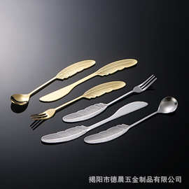 410不锈钢甜品刀叉勺咖啡勺创意礼品勺伴手礼套装家用餐厅羽毛勺