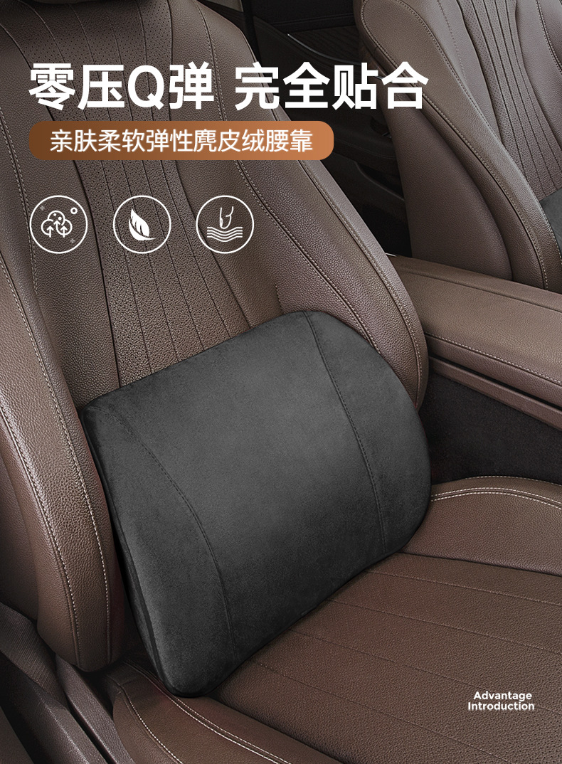 Car Lumbar Support Car Seat Belt Cushion Driver's Seat Office Seat Driver's Backrest Lumbar Support Lumbar Pillow