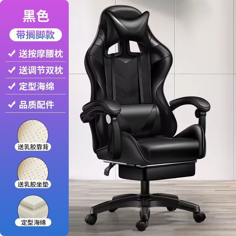 Silla de computadora reclinada directa de fábrica elevación giratoria reposabrazos silla de juego para niños ancla sentada image 35