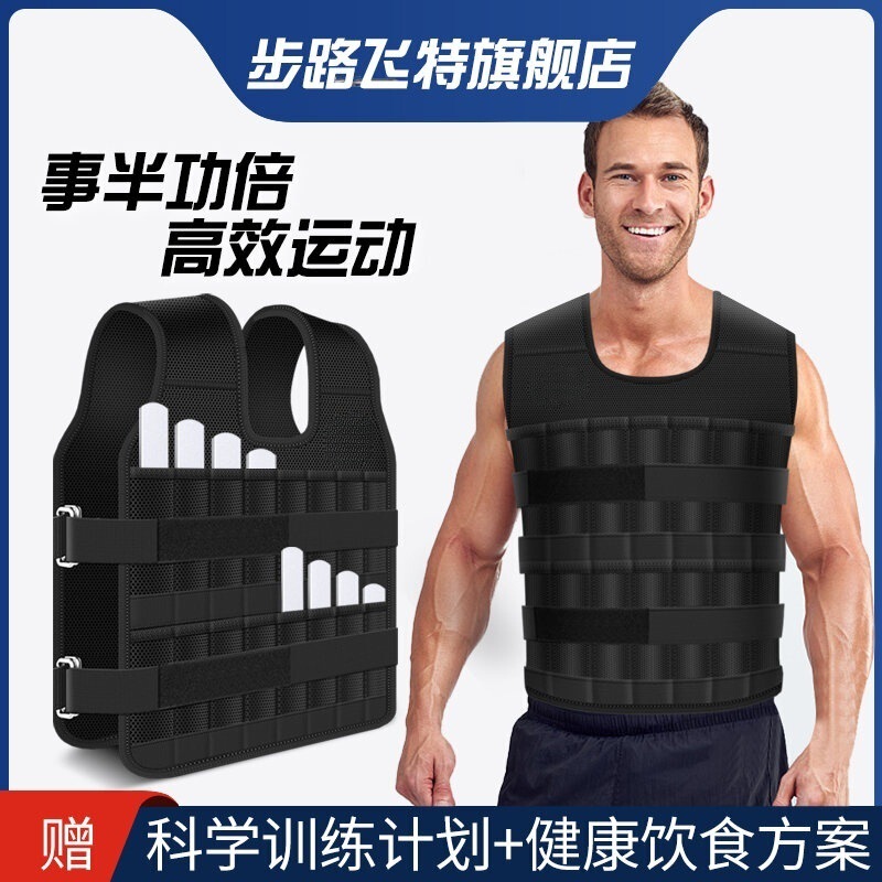 Weighted Steel Plate Vest Running Gear Lead Weight Vest Sandbag Invisible Adjustable Breathable Sports Adjustable Vest