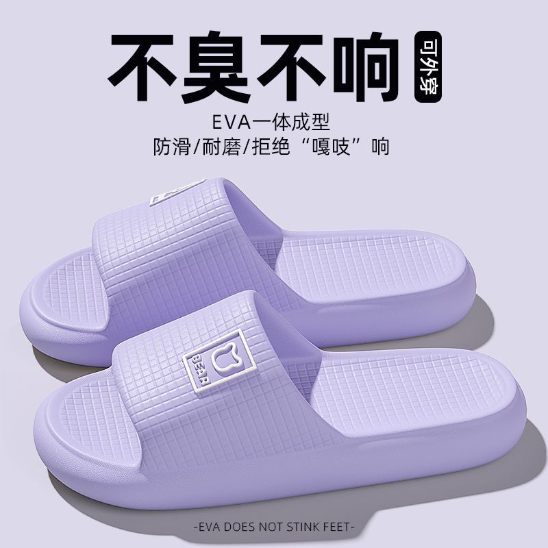 夏用メンズ大きいサイズスリッパ、滑り止め、防臭、2025年新作女性用屋内家庭用入浴サイレントサンダル|undefined