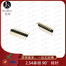 2.54mm�g��90�ȏ��ǲ��  ����B���� �������