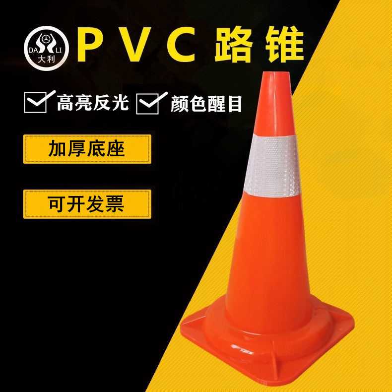 pvc·׶��ֹͣ����������׶��Ͱ�ڵ�ѩ��Ͳ �ỷ��ȫ����׶��ײ׶