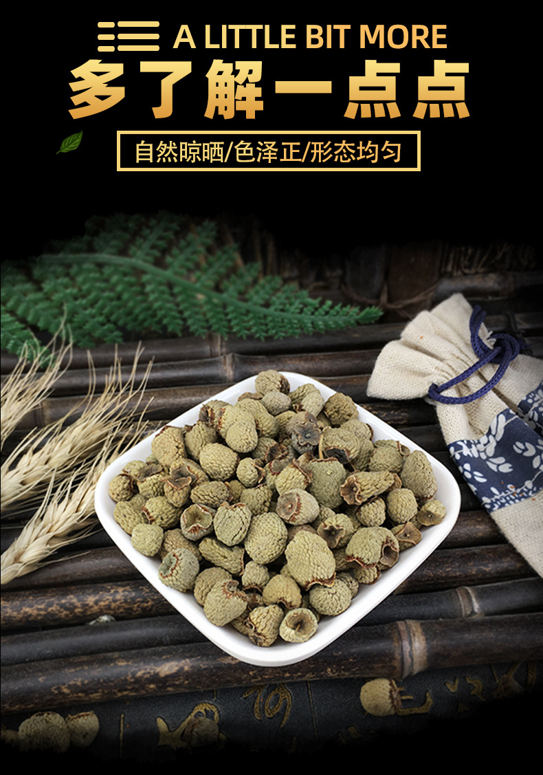 Dried Raspberry Fruit Fu Pen Zi Whole Berries Herbal Tea Ingredient 500g key features