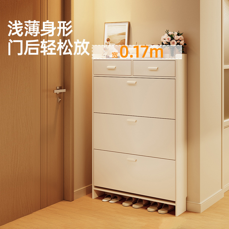 超薄鞋柜门口家用翻斗式入户简约靠墙大容量收纳柜玄关柜窄小鞋架|undefined