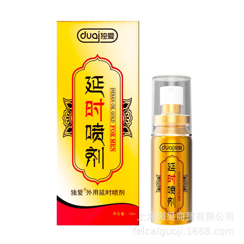 Duai Galita Delay Spray Men's Long-Lasting Delay Intercourse Long-Term War Non-Numbing Delay Sex Toys Wholesale