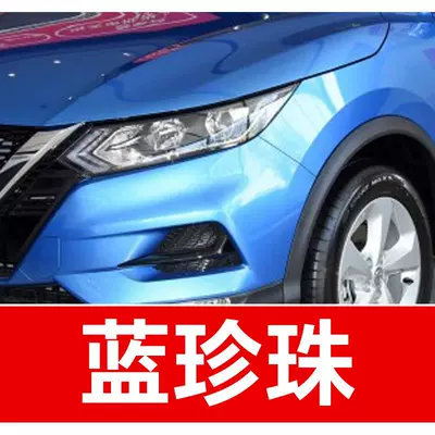 white obsidian black, a car | Avtomobil boya qələmləri - buy-one-get-two-1-coat-of-color-paint-1-coat-of-brightening-polish-plus-a-free-toolkit-cleaning-cotton-and-applicator-brush-blue-pearl