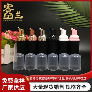 ����50ml����ĭ���^����Ľ˹ƿ��ëҺ��ĭ��ɫƿpet������ĭƿ