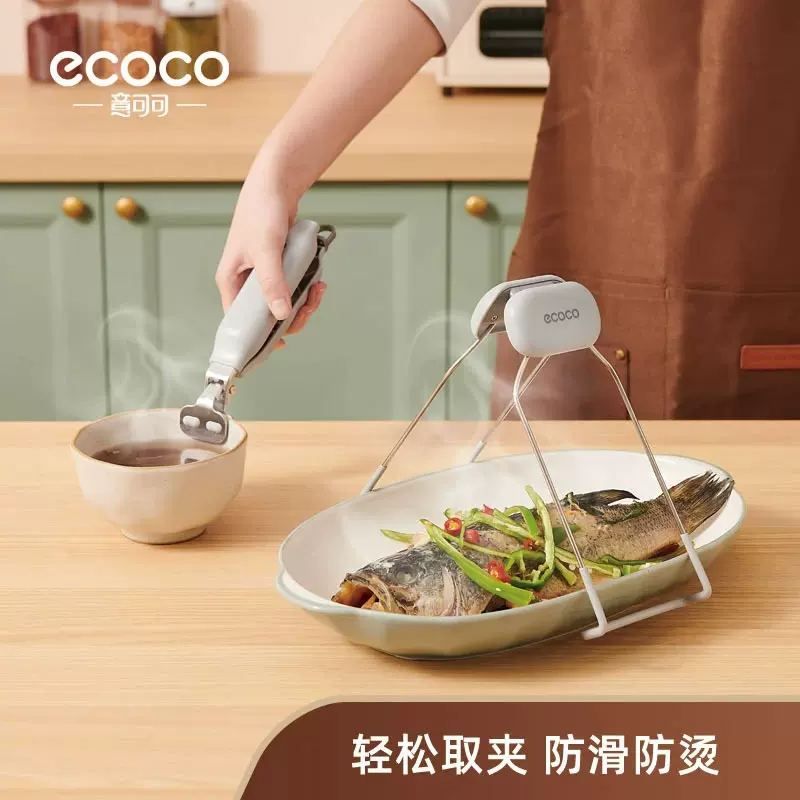 提盘夹防烫厨房家用大防滑神器夹碗器套装盘子取碗夹砂锅蒸菜帮手