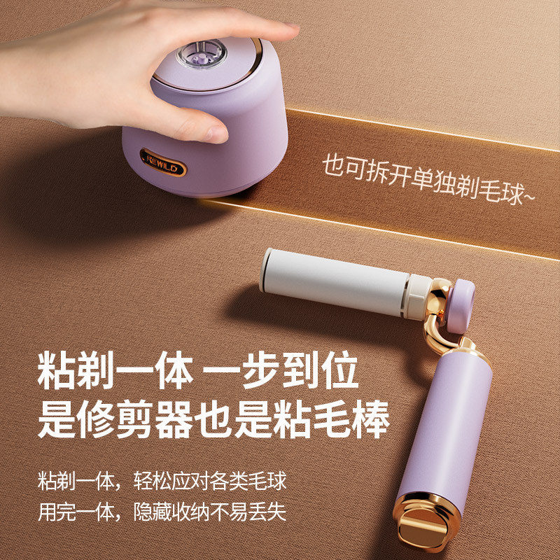 毛球修剪器剃毛器家用衣服起球去球器学生宿舍除毛球宠物粘毛神器|undefined