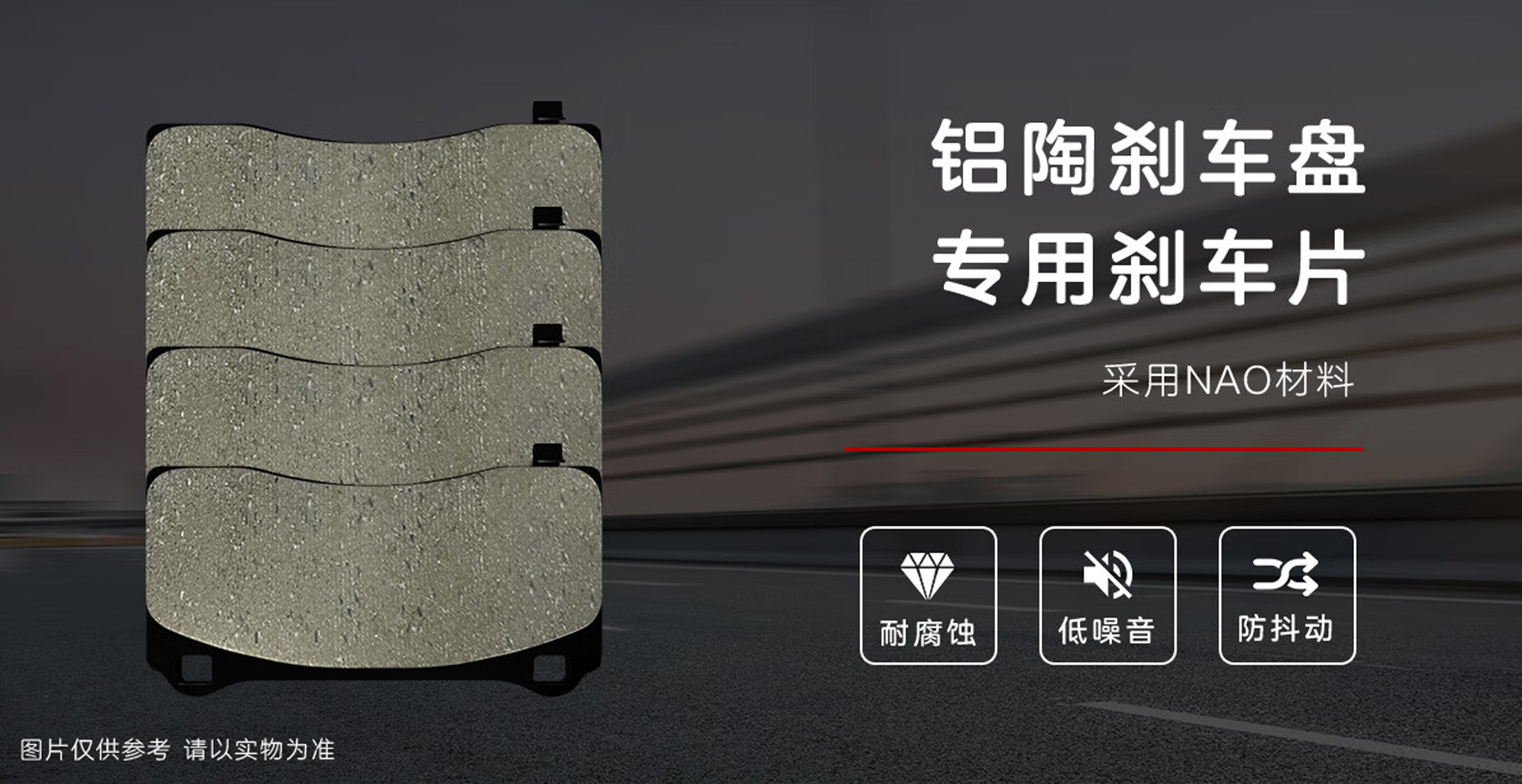 Aluminum Ceramic Brake Disc Pad Kit Electric Vehicle Front Brake Disc Solid Brake Disc for Tesla Model Y